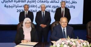 ناهد يوسف توظيف البرامج والبحوث الأكاديمية لدعم أهداف التنمية الصناعية المستدامة