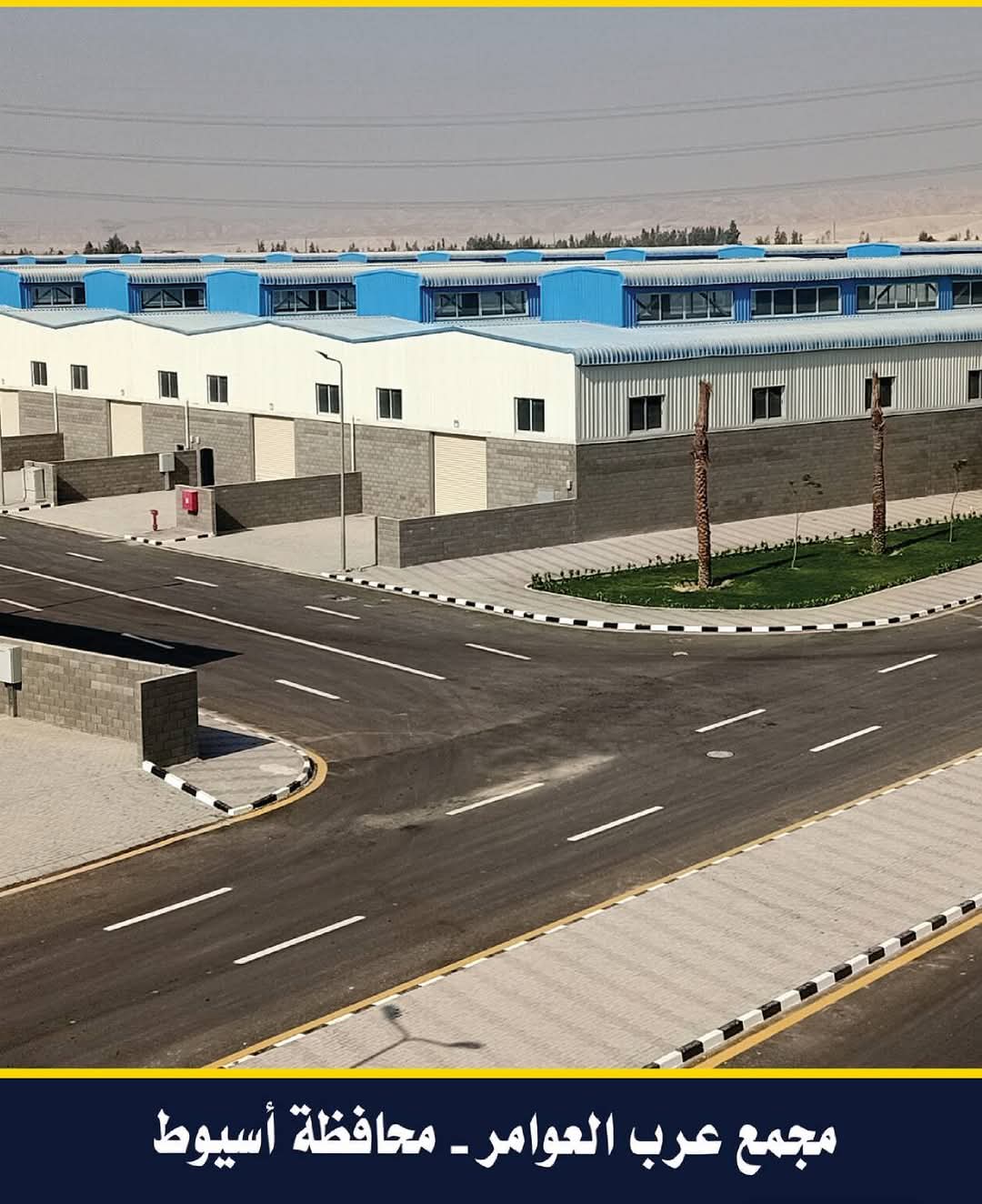 وزير الصناعة والنقل يعلن عن طرح ٣٣٢ مصنع صغير كامل التجهيزات بالمجمعات الصناعية في ١٠ محافظات عبر منصة مصر الصناعية الرقمية